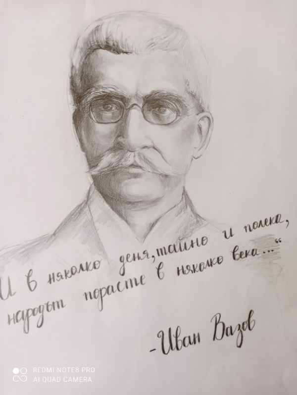 Децата на Казанлък тачат будителите на България