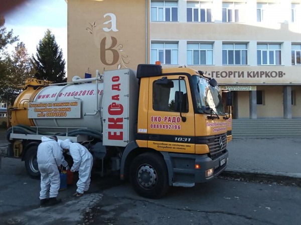 Направиха пълна дезинфекция в ОУ “Георги Кирков“