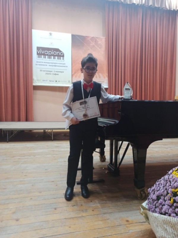 Награди, поздравления и аплодисменти за талантите от клавирния клас на Елена Юлиянова