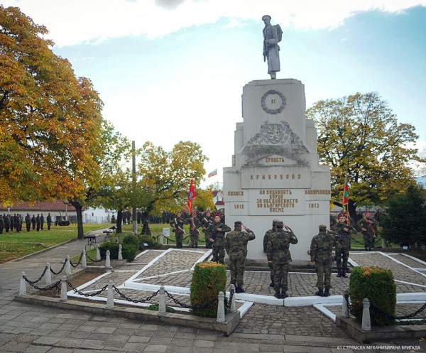 61 Стрямска механизирана бригада отбеляза празникa на Сухопътни войски