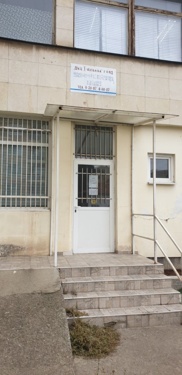 Кабинет за Covid-19 започва работа в ДКЦ Поликлиника