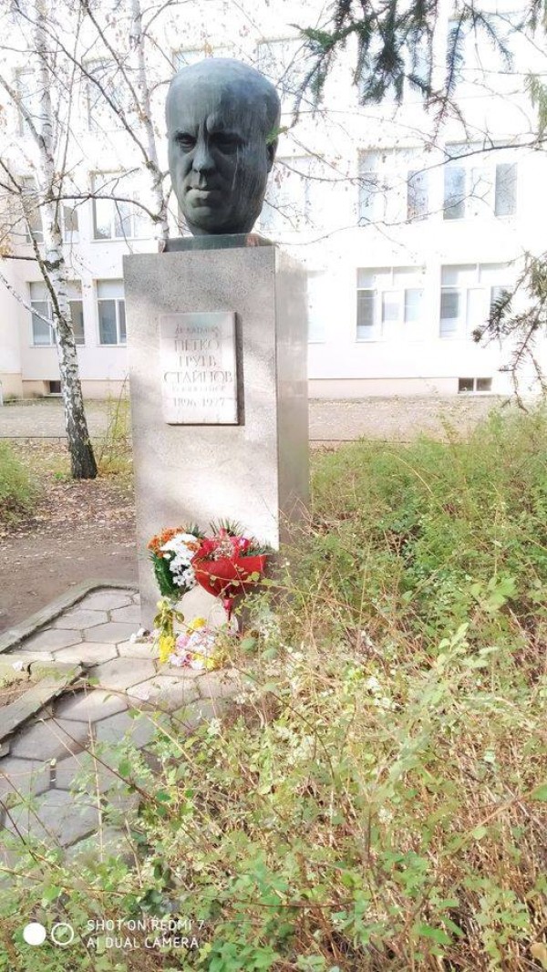 Гимназия “Акад. Петко Стайнов“ чества днес своя патронен празник