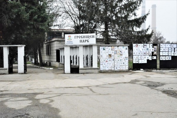 Зачестяват опитите за превръщане на Гробищния парк в нерегламентирано сметище