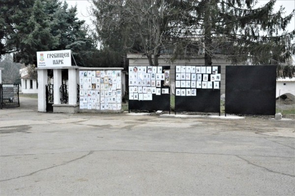 Зачестяват опитите за превръщане на Гробищния парк в нерегламентирано сметище