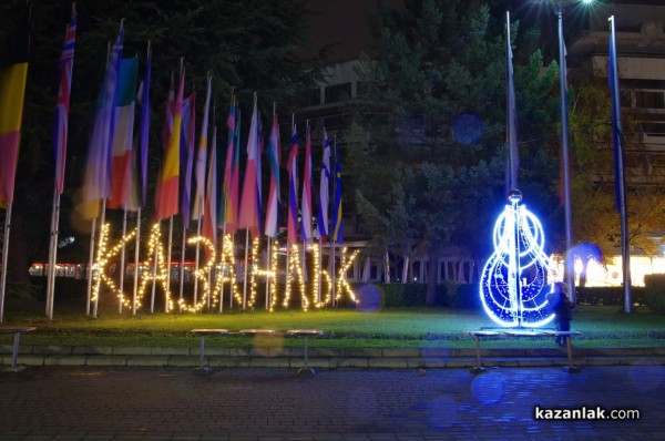 Запалване на Коледните светлини