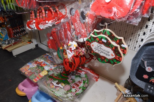 Остават 15 дни до Коледа. Купете красиви подаръци от Всичко за Дома