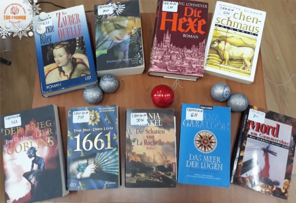 Книги за над 33 000 лв. получи библиотеката за 160-я си юбилей