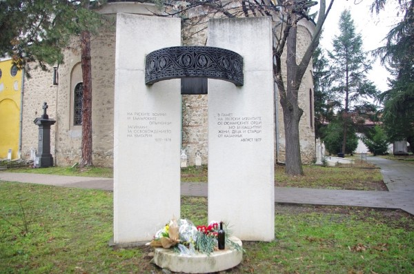 Кметът и Председателят на Общинския съвет поднесоха цветя в двора на манастира по повод 143 г. от Освобождението на Казанлък