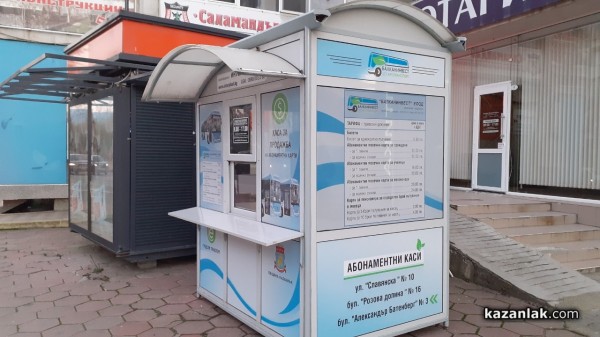 От 1 февруари пускат в движение електробусите