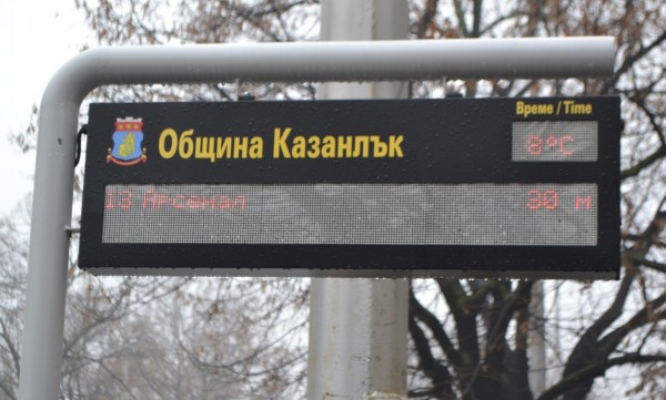 На добър час на новите електробуси пожела Кметът на Казанлък