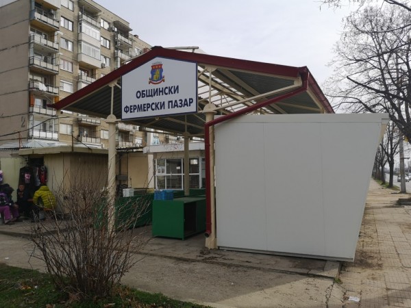 Фермерският пазар в Казанлък започва работа в началото на март