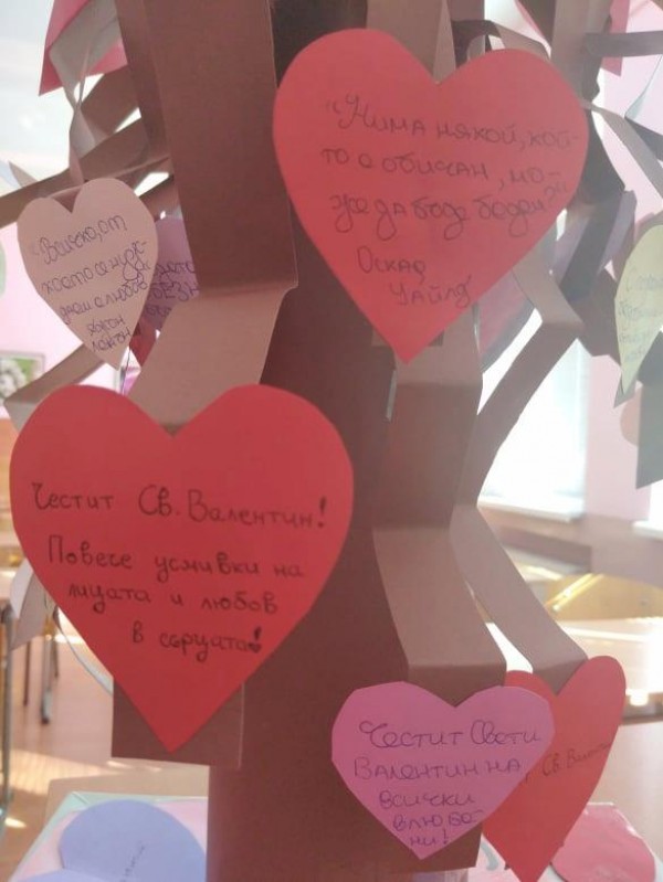 Учениците в ОУ “Георги Кирков“ отбелязаха Св. Валентин с различни проекти