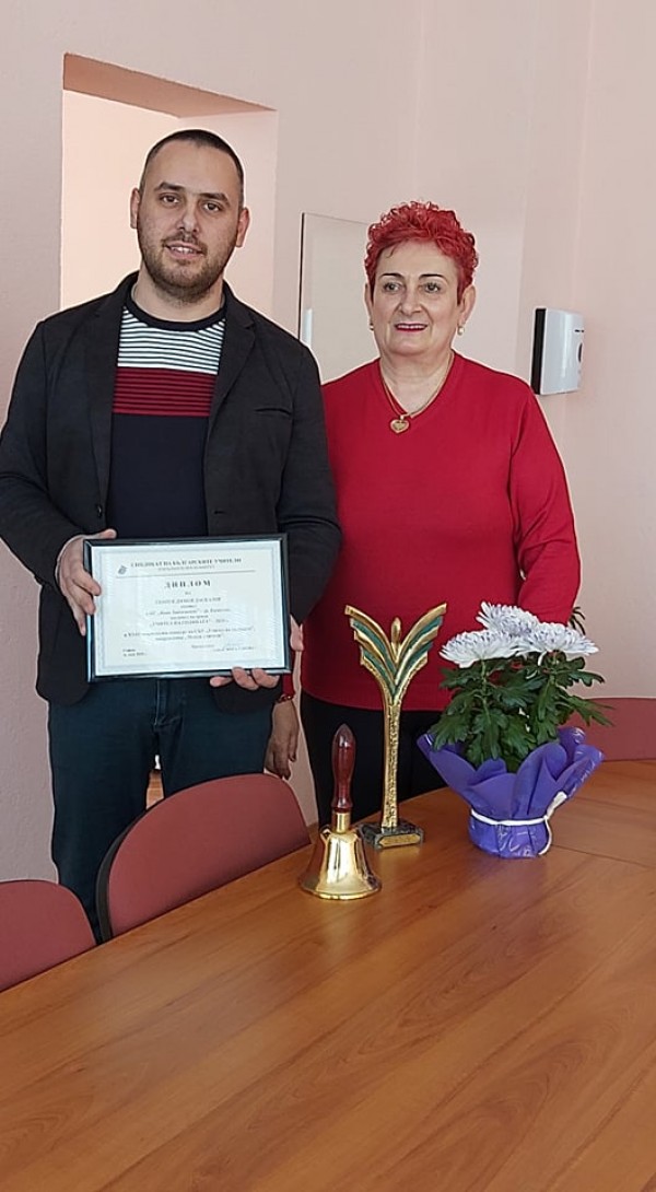Георги Даскалов стана Mлад учител №1 за 2020 година