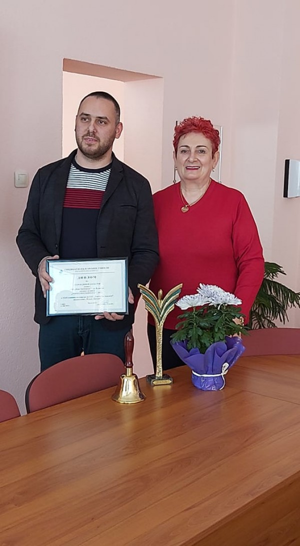 Георги Даскалов стана Mлад учител №1 за 2020 година