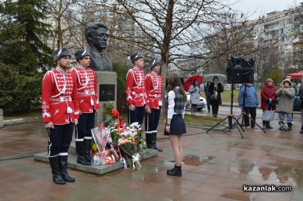 Казанлъчани почетоха паметта на Апостола на Свободата