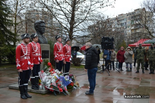 Казанлъчани почетоха паметта на Апостола на Свободата