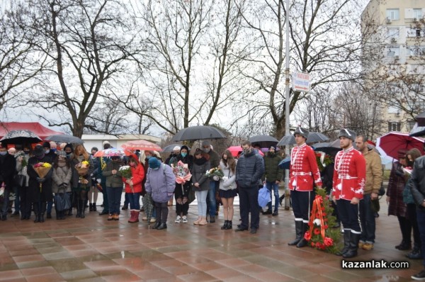 Казанлъчани почетоха паметта на Апостола на Свободата