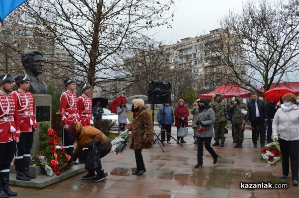 Казанлъчани почетоха паметта на Апостола на Свободата