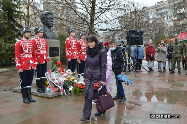 Казанлъчани почетоха паметта на Апостола на Свободата