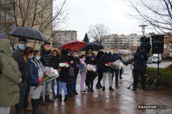 Казанлъчани почетоха паметта на Апостола на Свободата