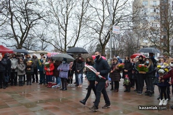 Казанлъчани почетоха паметта на Апостола на Свободата