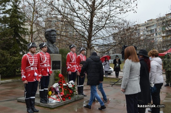 Казанлъчани почетоха паметта на Апостола на Свободата