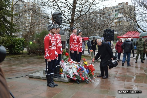 Казанлъчани почетоха паметта на Апостола на Свободата