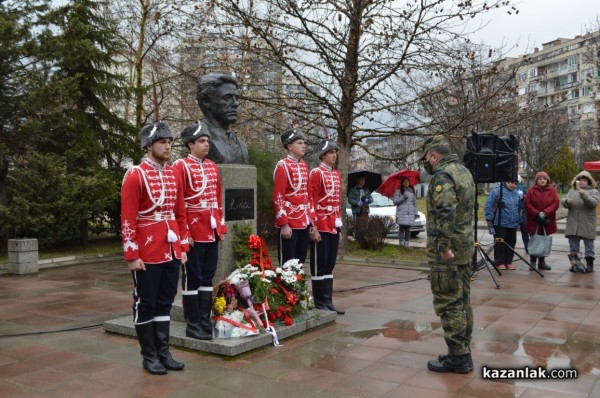 Казанлъчани почетоха паметта на Апостола на Свободата
