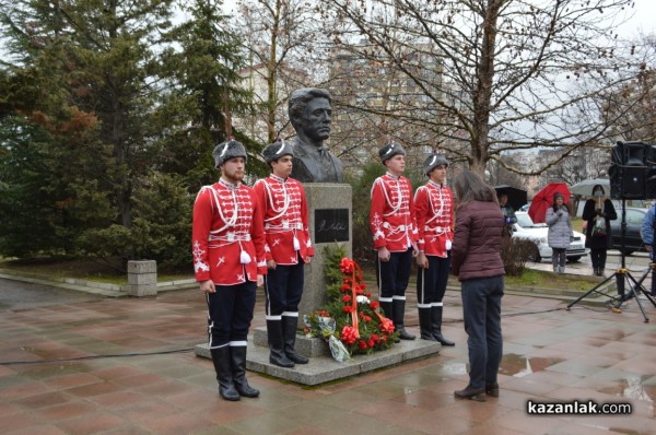 Казанлъчани почетоха паметта на Апостола на Свободата