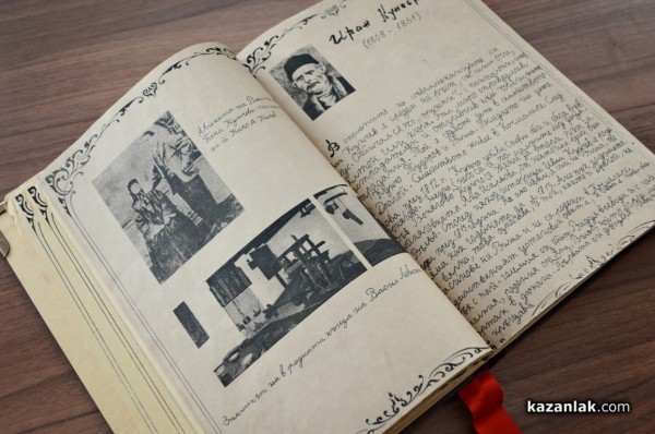 Второкласници от ОУ „Св. Паисий Хилендарски” направиха книга за Левски