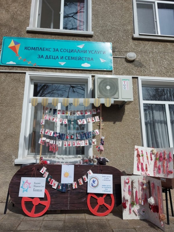 Мартеници с кауза