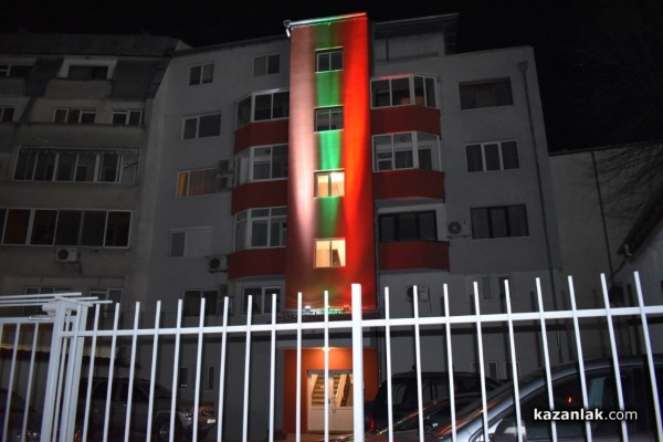 Сгради в Казанлък грейнаха в цветовете на българския трибагреник