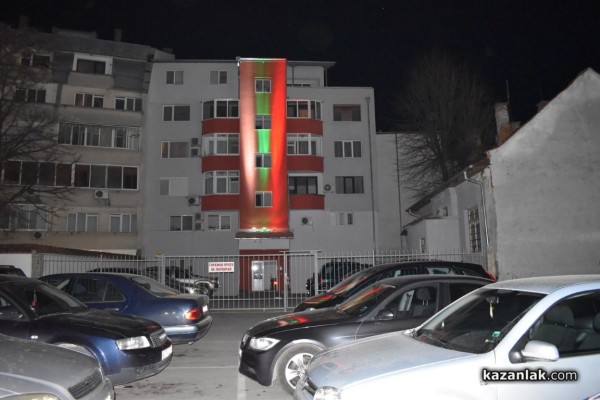 Сгради в Казанлък грейнаха в цветовете на българския трибагреник
