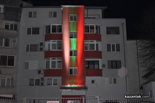 Сгради в Казанлък грейнаха в цветовете на българския трибагреник