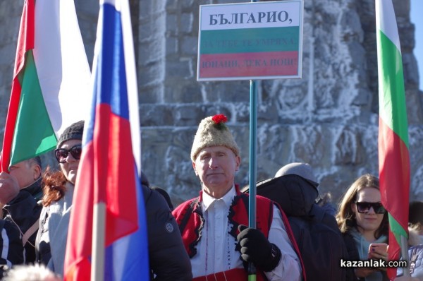 3 март на Шипка