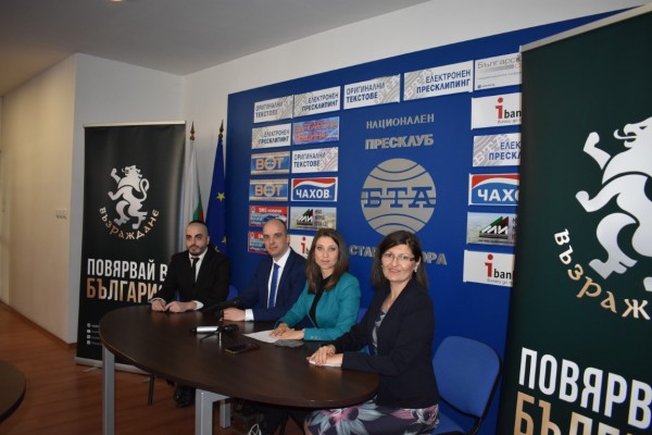 Възраждане само с местни кандидати в листата за 27 МИР Старозагорски / Новини от Казанлък