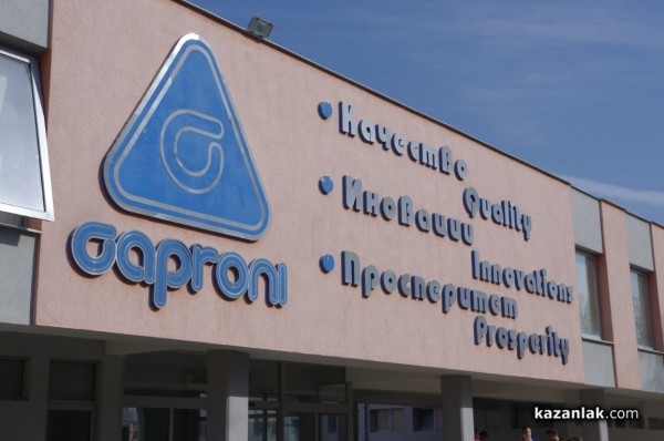 „Капрони” АД - най-младият партньор на ПГ „Иван Хаджиенов”