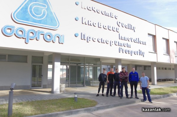 „Капрони” АД - най-младият партньор на ПГ „Иван Хаджиенов”