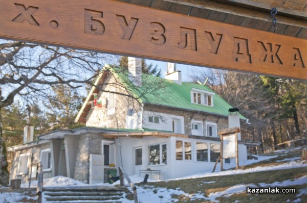 Софийски туристи събират средства и доброволци да освежат хижа Малка Бузлуджа