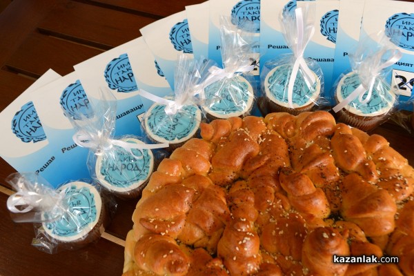 ПП “Има такъв народ“ откри офис в Казанлък