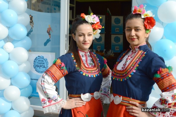ПП “Има такъв народ“ откри офис в Казанлък