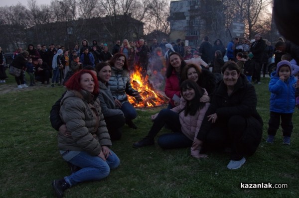 Сирни заговезни в Казанлък