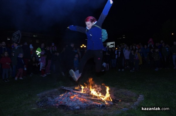 Заговезнишкият огън вещае успешна година за казанлъчани