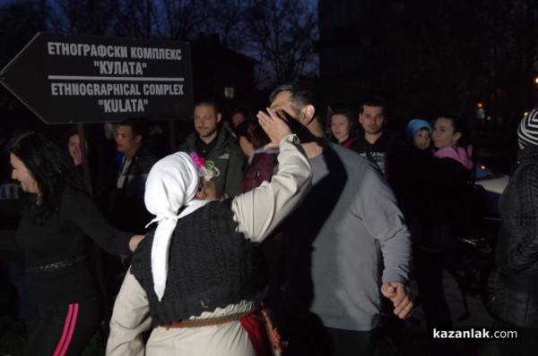 Заговезнишкият огън вещае успешна година за казанлъчани