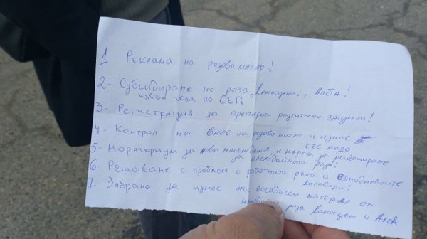 Връщане достойнството на българското село и балансиране на сектор „Розопроизводство“ - цел и политика на ПП „Републиканци за България“ 