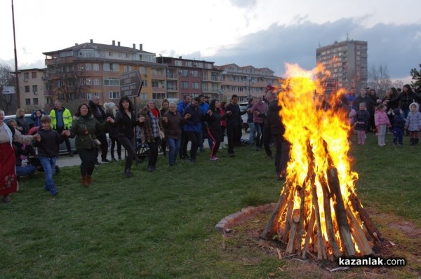 Заговезнишкият огън вещае успешна година за казанлъчани