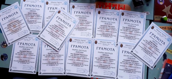 Освен отлични писатели, светлинките са и художници