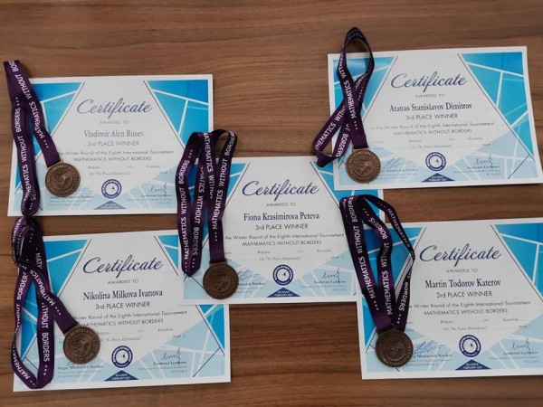 За малките ученици на ОУ “Св. Паисий Хилендарски“ математиката няма граници