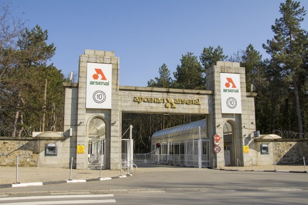 „Арсенал” АД – най-големият партньор на хаджиеновци