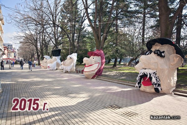 Чудомировите нашенци – огледало за казанлъчани